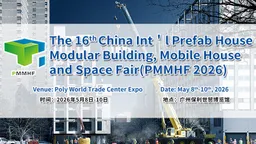 The 16 th China Prefab House, Modular Building, Mobile House & Space Fair